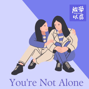 33 病友交流去耻互助大会：啊！你也有这病吗！