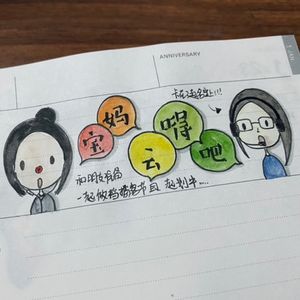 Ep50.来自酥糖的现场采访｜回国后最大的不同