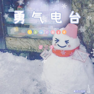 【第六十六集】《傻子的哲学》