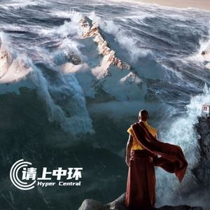 vol.16 如果 世界末日