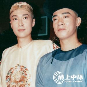 vol.120 你是风儿我是沙，再看两集就回家