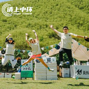 vol.112 人生在世掐指算,无非搭伙找乐子