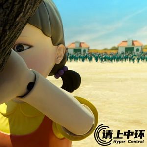 vol.38 我们都是木头人，不许说话不许动