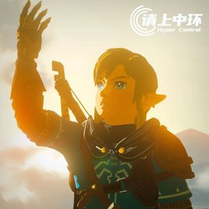 vol.104 你造高达,我搞野炊,我们都有光明的未来