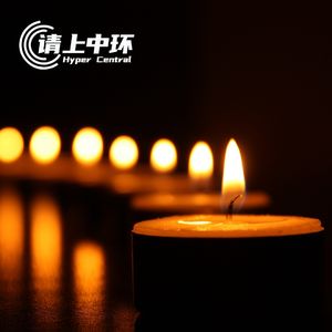 vol.81 请上VG聊天室：百鬼异闻中元节