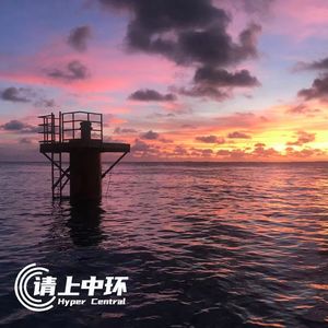 vol.68 去往2019的时间穷游