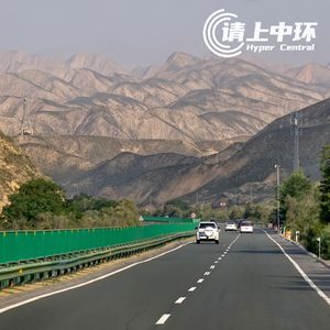 vol.139 好吃好玩大西北，我怎么才去啊