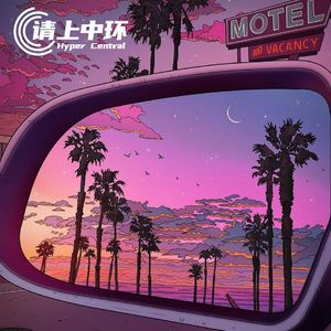 vol.41 欸这歌听起来怎么怪怪的？