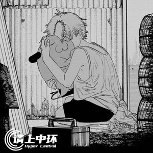 vol.97 生活小诀窍，你跺你也麻