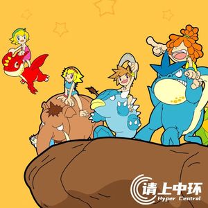 vol.102 拨号上网玩网游，我看我是要挨揍