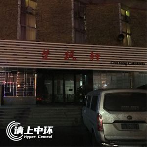 vol.109 时光的河，入海流