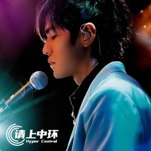 vol.77 我小时候也是雨山区周杰伦，吃到了外貌红利