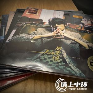 vol.35 曾经我们的歌单，是华语流行音乐半壁江山（上）