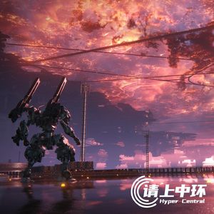 vol.117 目标击毁，检测结束，辛苦了