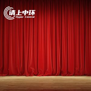 vol.88 咱就说能不能认真搞一个不好笑的喜剧大赛？