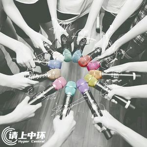 vol.9 青春、梦想与追过的偶像