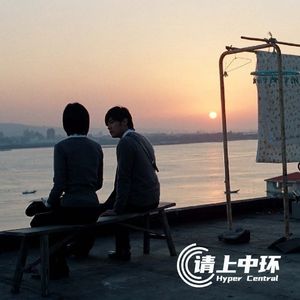 vol.62 早恋这件小事