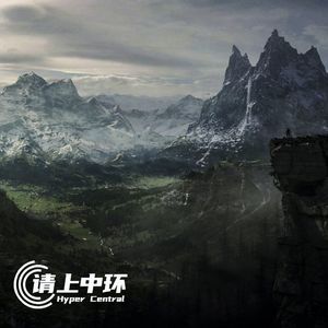 vol.69 老滚的mod，给他爱的补丁，开放世界可真是开放啊