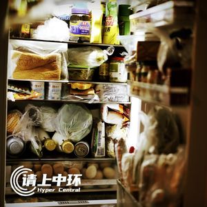 vol.67 断啥舍离啊， 没事多囤点冰柜