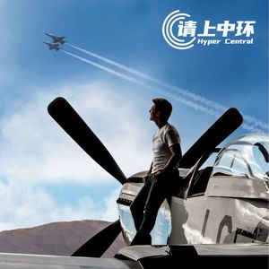 vol.99 保重身体，多看电影多玩游戏