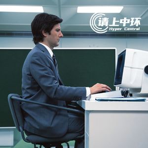 vol.82 我司雇我在…加班