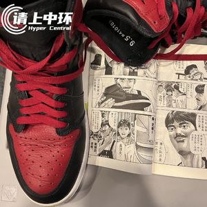 vol.92 你那双AJ配色真好看，是在哪家阿迪买的？