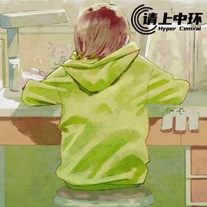 vol.44 特长？我特别擅长做操