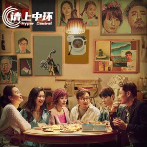 vol.51 典型上海大龄青年人的一部爱情神话