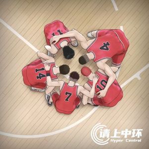 vol.100 这次我们来见证，你最光荣的时刻