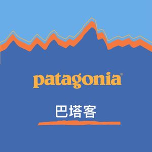 巴塔客 vol.047 - 探店patagonia南京店