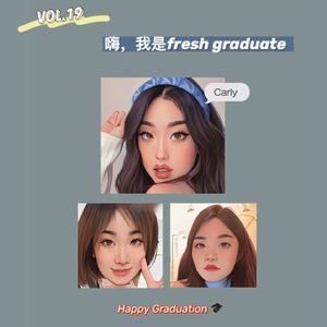 VOL.19 嗨，我是Fresh Graduate