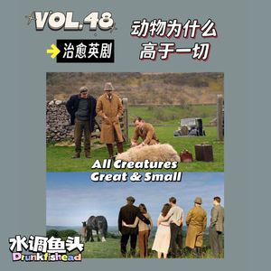 VOL.48 治愈英剧 | 万物生灵：Animals为什么高于一切