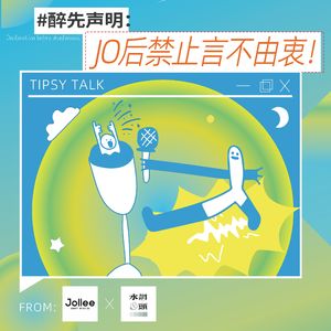 VOL.44 泰国漫游日记|靠椰子水续命的快乐老家#声浪计划 x Jollee