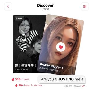 S3.E8 Dating App：永恒轮回的恋爱游戏