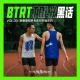 BTRT Talk - 黑话 Vol.33 - 跑圈爆款联名是如何诞生的