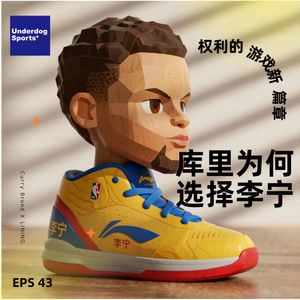 Episode 43: 权力游戏新篇章:斯蒂芬·库里为何选择李宁?