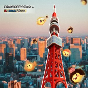 013听了他们的日本之旅 我DNA动了｜Emoji看东京