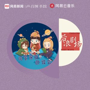 024花钱养梦用爱发电，戏剧永不眠！