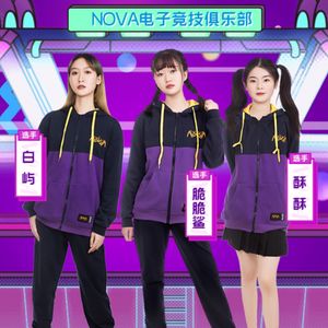 038.女孩子，一样可以打电竞