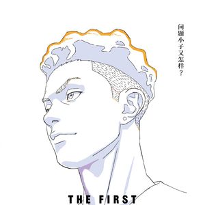 湘北五虎传.3rd：宫城良田，从0天赋到湘北队长的逆袭之路