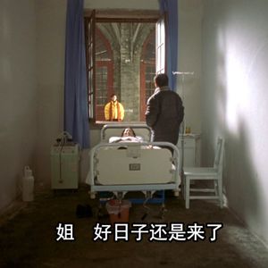 重看《没完没了》再回首千禧年许下的愿望 Vol.5