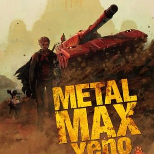 《重装机兵》AI末日审判,红狼就是人类值得存续的证明 - 蛋玩复兴计划EP3