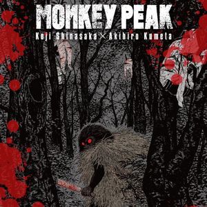 《Monkey Peak》花样团建vs花样作死 Vol.12