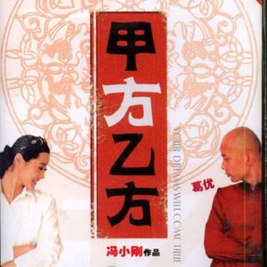 周末循环场05:数了多少年,贺岁片沉浮往事