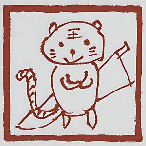 “影神图”有多讲究？纪大烟袋《阅微草堂笔记》溯源考·前篇 Vol.120