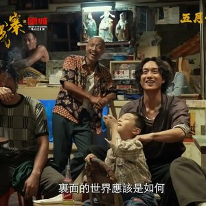 《九龙城寨》建筑篇·14层胡同的北京折叠就是城寨 Vol.97
