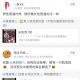 柔软企划026.很难不分享的今日份儿快乐，哈哈哈哈