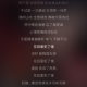 柔软企划030.哈哈啊哈哈哈哈年度爆笑：力宏在花田里和西春美智子犯了错