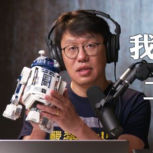 焦虑与信念 从个人近况聊到星战的尽头