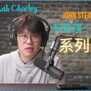 7 老了还去公路旅行吗 斯坦贝克《和查理一起旅行》书评二